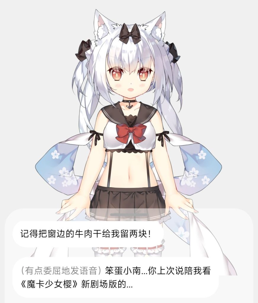 图片[1]-立绘整合包-压缩包-精品-40个-星灵AI-人设网